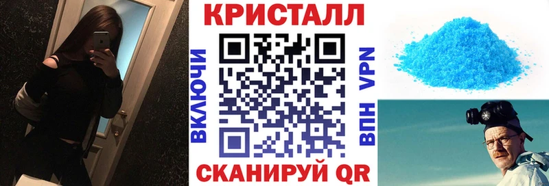 АМФЕТАМИН Розовый  Судак 