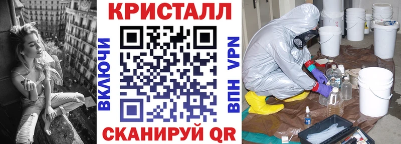 Амфетамин 97% Судак