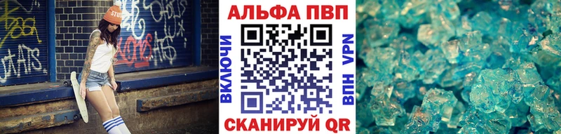 маркетплейс какой сайт  mega онион  Судак  Alfa_PVP Crystall 