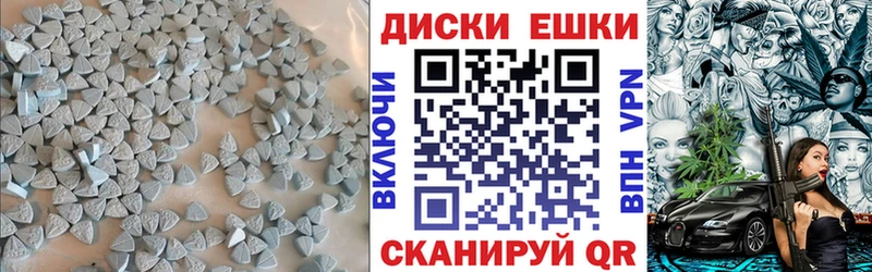 где купить наркотик  Судак  ЭКСТАЗИ TESLA 