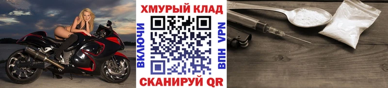 ГЕРОИН гречка  Судак 