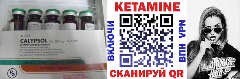 закладка  Судак  ссылка на мегу ссылки  Кетамин VHQ 