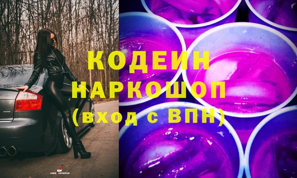кокаин перу Заволжск
