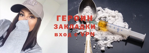 кокаин перу Заволжск