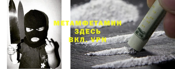 кокаин перу Заволжск