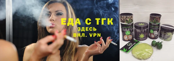 кокаин перу Заволжск