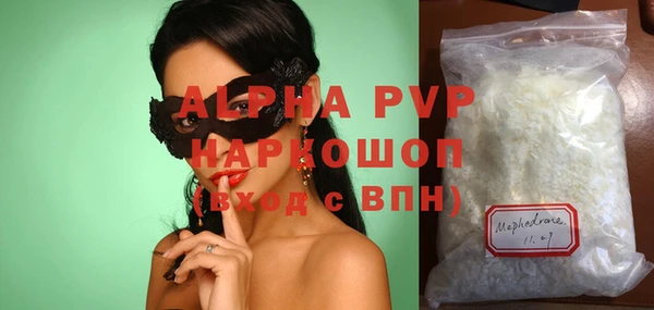 ПСИЛОЦИБИНОВЫЕ ГРИБЫ Заволжье