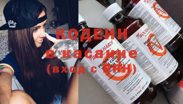 кокаин перу Заволжск