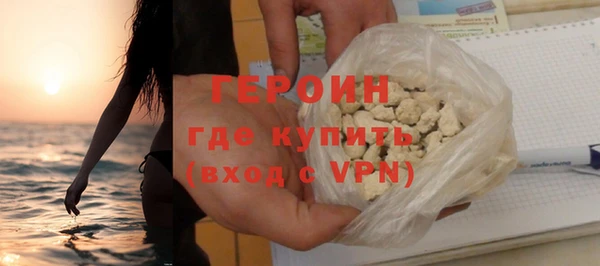 кокаин перу Заволжск