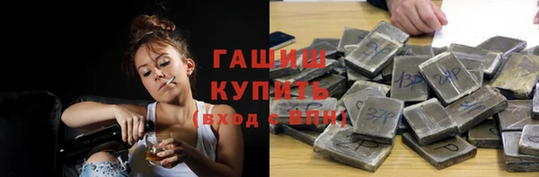 кокаин перу Заволжск