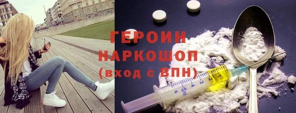 кокаин перу Заволжск