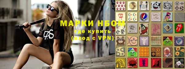 кокаин перу Заволжск