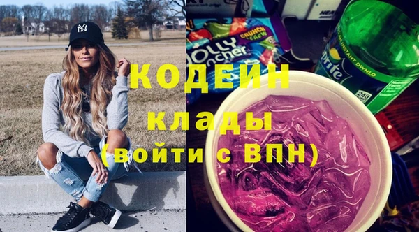 кокаин перу Заволжск