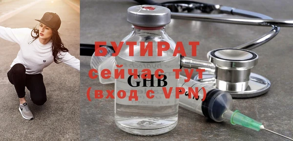 ПСИЛОЦИБИНОВЫЕ ГРИБЫ Заволжье