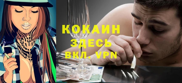 кокаин перу Заволжск