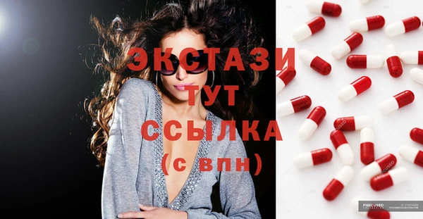 ПСИЛОЦИБИНОВЫЕ ГРИБЫ Заволжье
