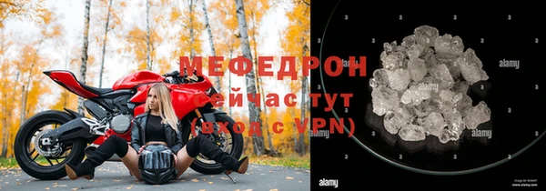 прущие крисы Туринск