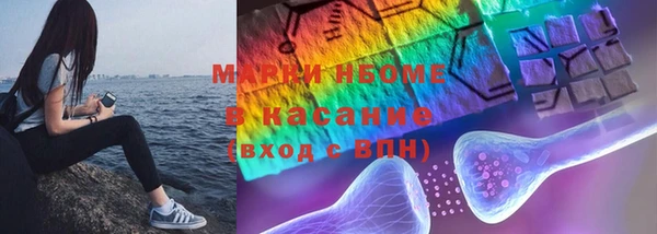 ПСИЛОЦИБИНОВЫЕ ГРИБЫ Заволжье