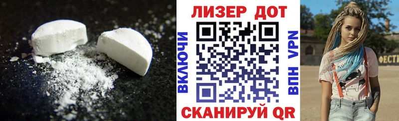 ЛСД экстази ecstasy  даркнет как зайти  Судак  наркошоп 