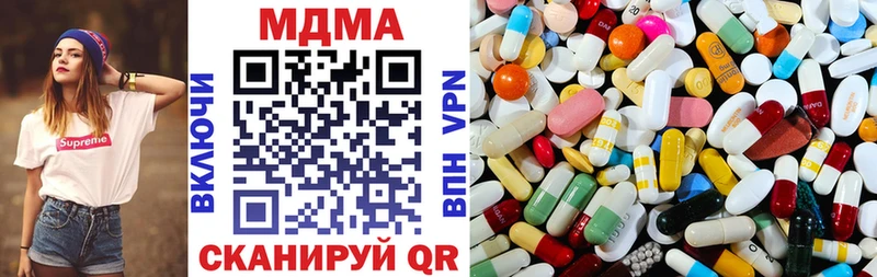 MDMA VHQ  KRAKEN ONION  Судак 