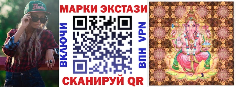 Марки N-bome 1,8мг  купить закладку  Судак 
